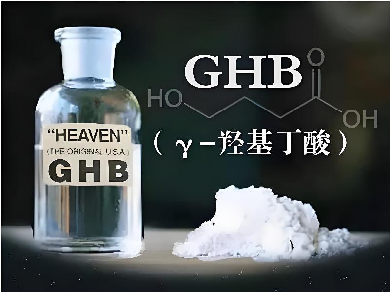 强效昏迷喷雾7701-Gth型号